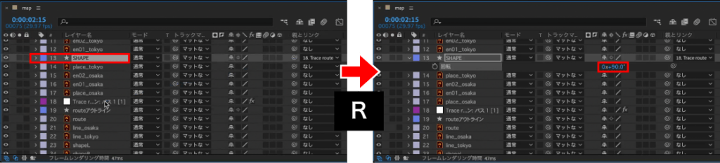 回転を90に