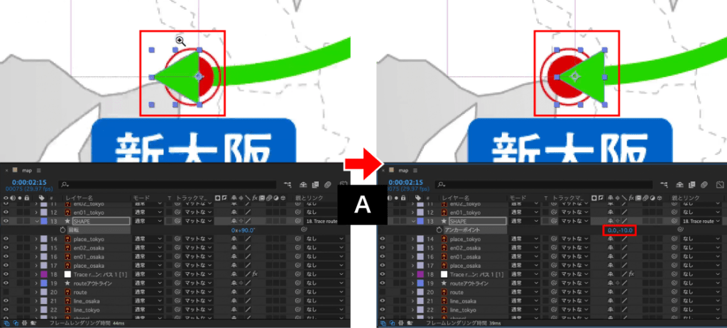 アンカーポイントのYの値を調整