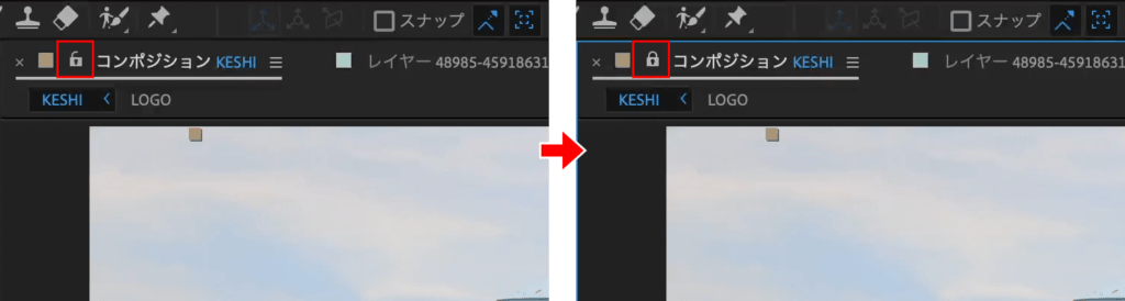 コンポジションパネルにある【ビューアのロックを切り替え】をクリックして、【KESHI】のビューアをロック