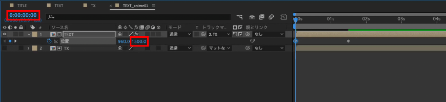 0fにインジケーターを移動してYの値を【1500】に変更