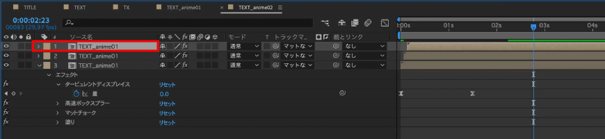 複製して2fズラす